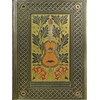 "Guilded Guitar" Bookbound Journal