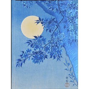 "Blossoming Cherry on a Moonlit Night" Bookbound Journal