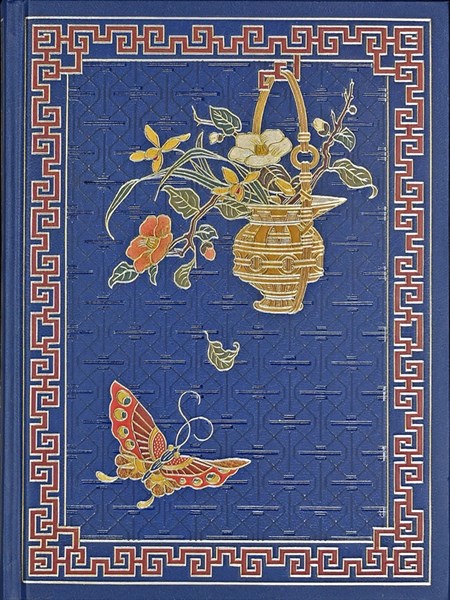 "Royal Butterfly" Bookbound Journal